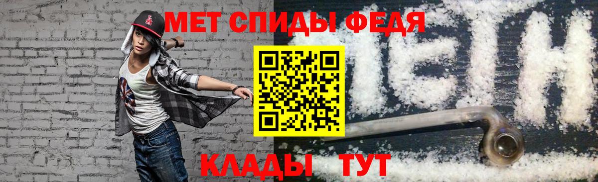 АМФ Premium  Вход с VPN  АМФ  Заводоуковск 