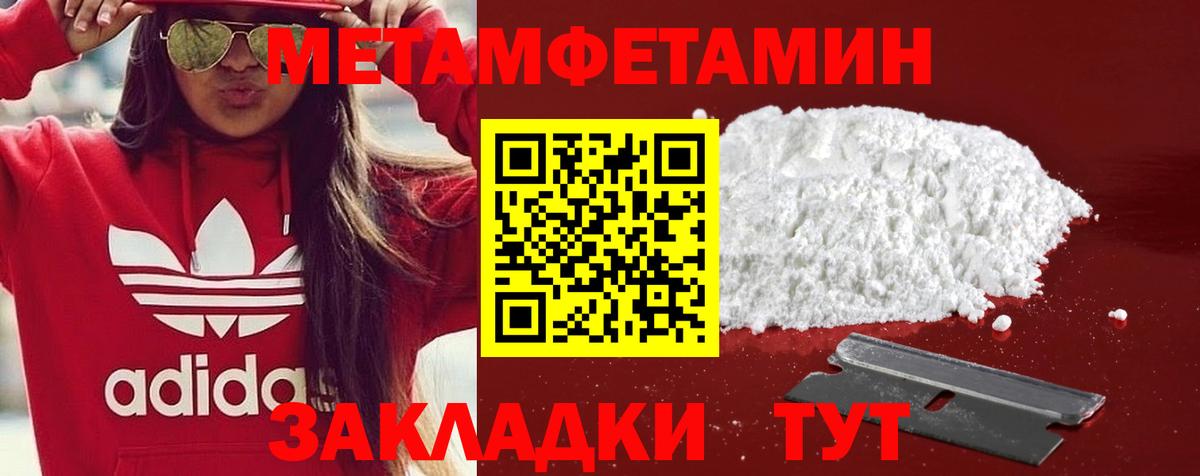 Амфетамин 97% Заводоуковск