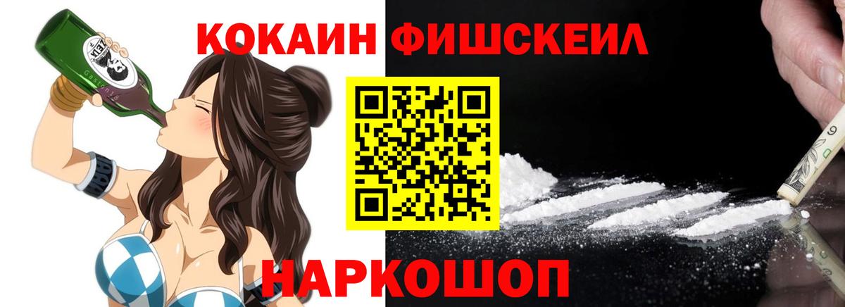 Cocaine VHQ Заводоуковск