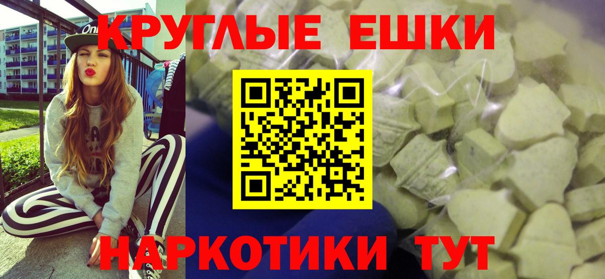 ЭКСТАЗИ Дубай  наркотики  ЭКСТАЗИ  Заводоуковск  Ecstasy Philipp Plein  Вход с VPN 