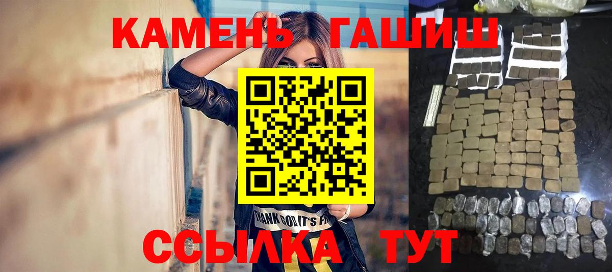 ГАШИШ Ice-O-Lator Заводоуковск