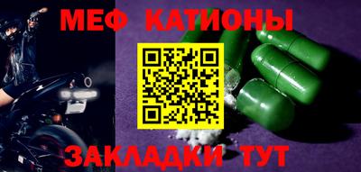 mdpv Краснодар