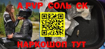 винт Краснокаменск