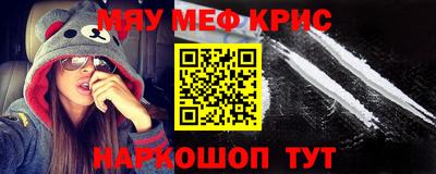 винт Краснокаменск