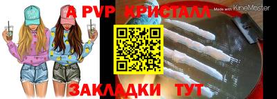 винт Краснокаменск