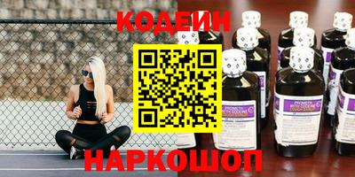 винт Краснокаменск