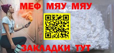 мескалин Краснознаменск