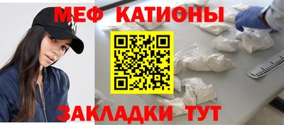 винт Краснокаменск