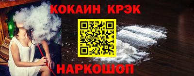 мескалин Краснознаменск