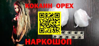 мескалин Краснознаменск