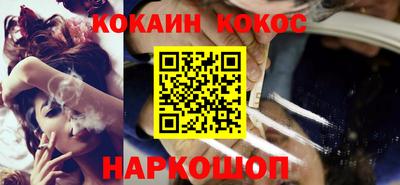 мескалин Краснознаменск