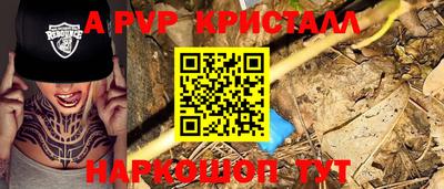 mdpv Краснодар