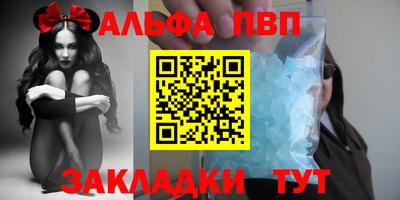 mdpv Краснодар