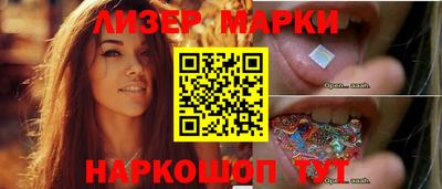 винт Краснокаменск
