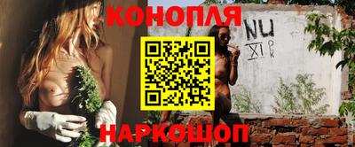 винт Краснокаменск
