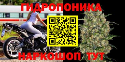 мескалин Краснознаменск