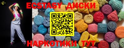 винт Краснокаменск