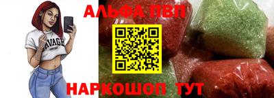 mdpv Краснодар