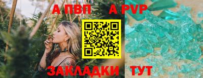 мескалин Краснознаменск