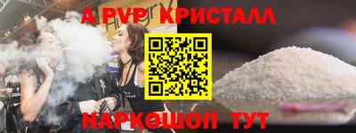 мескалин Краснознаменск