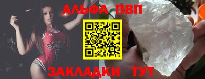 мескалин Краснознаменск