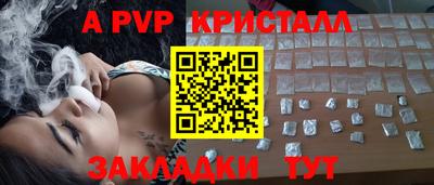 mdpv Краснодар