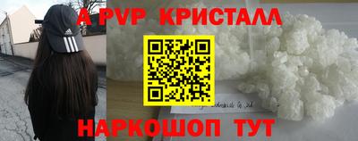 мескалин Краснознаменск