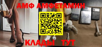 мескалин Краснознаменск
