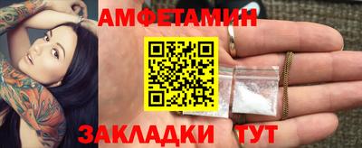 винт Краснокаменск