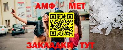 мескалин Краснознаменск