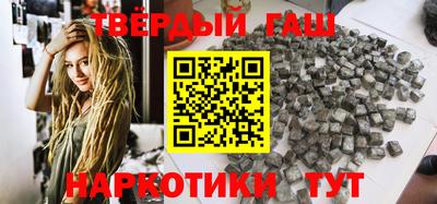 мескалин Краснознаменск