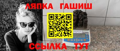 винт Краснокаменск