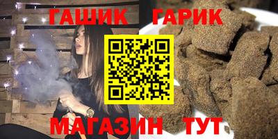винт Краснокаменск