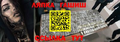 мескалин Краснознаменск