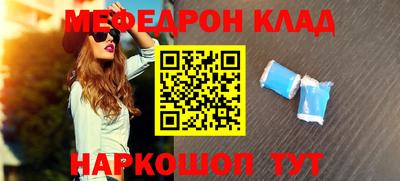 мескалин Краснознаменск