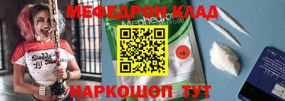 mdpv Краснодар
