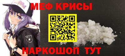 винт Краснокаменск