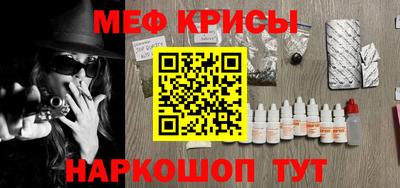винт Краснокаменск