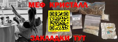 винт Краснокаменск
