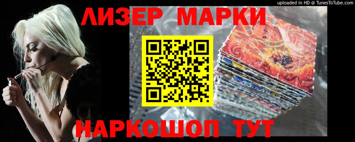 ЛСД экстази кислота  Вход с VPN  omg как зайти  Заводоуковск  ЛСД экстази ecstasy 