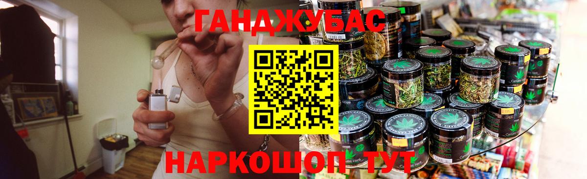 Заводоуковск  МАРИХУАНА LSD WEED  Вход с VPN  МАРИХУАНА OG Kush 